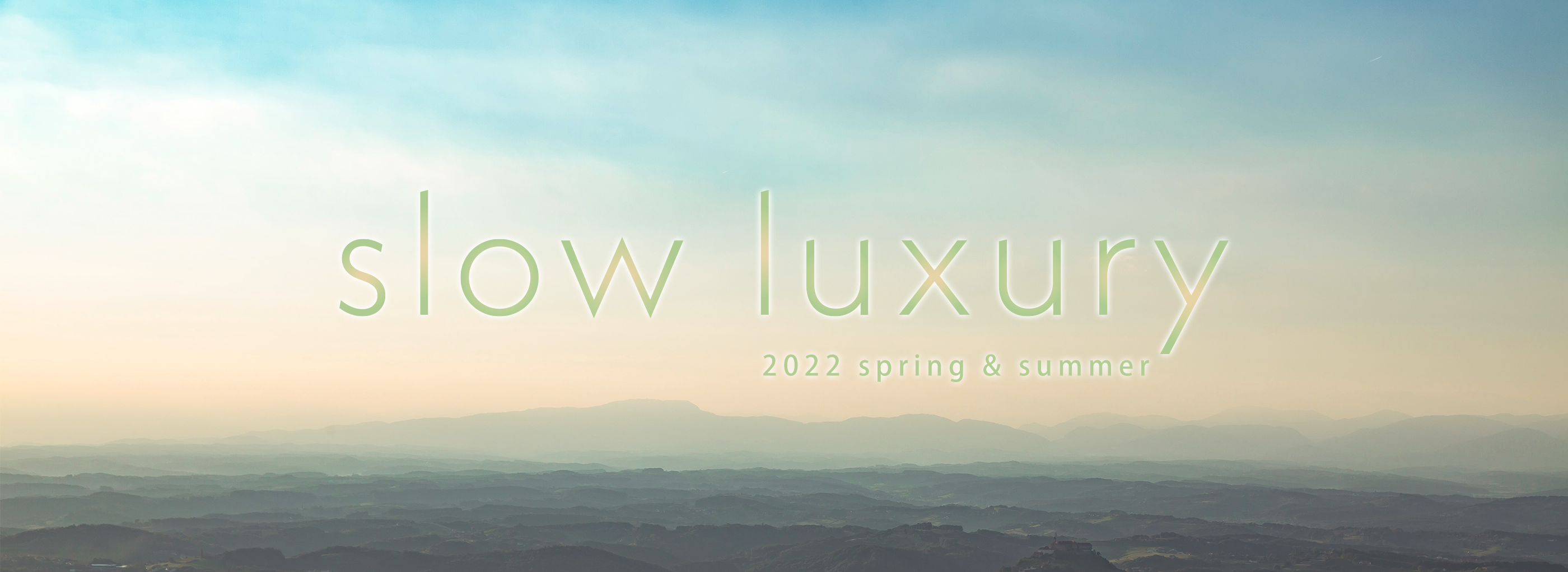 2022ss
slow luxry
2022春夏
ファッショントレンド